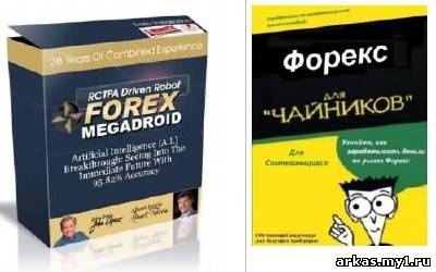 Forex megadroid 1.39 download thomas porting smart investing